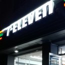 세븐일레븐 화곡곰달래 이미지