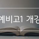 창대국어학원 이미지