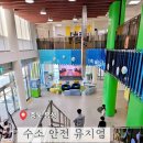 연미로 | 음성 수소 안전 뮤지엄 도슨트 찐 후기&amp; 근처 맛집