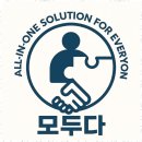 약속 행정사사무소 이미지