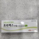 사당소화약국 이미지