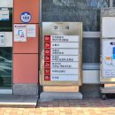 중구보건지소 이미지