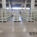 성진환경공사