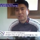 어탕국수집 촬영내용 이미지