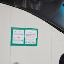의왕충전소 이미지