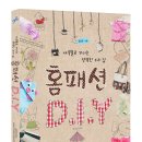 행복한홈패션 - 광진구 능동로47길 37 | 행복한홈패션
