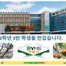 부용고등학교 | [3년 전 오늘] 세계시민교육 의정부 부용고등학교 교육 후기