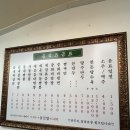 읍내로 | [대구/수성구] 수성구 찐맛집 읍내반점 솔직 후기