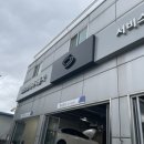 르노삼성자동차서비스 별내점 이미지