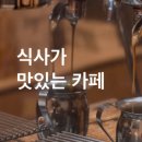 달꽃다방 이미지
