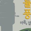 기념관&박물관길 네이버블로그