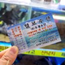 털보수산 네이버블로그