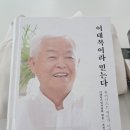 광민사 이미지