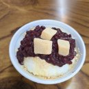 우리집 댕댕이 | [만수동 맛집] 팥에 진심인 곳! '팥삶는집' 후기