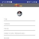 네임모바일 티스토리