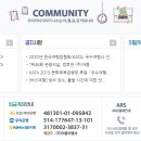 아름여행사 이미지