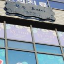 그리다꿈을미술교습소