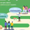 주식회사 힐링투어 - 제주시 | 주식회사 힐링투어