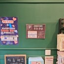 멍냥이무인마켓 - 파주시 경의로 1102 | 멍냥이무인마켓