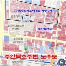 주안북초등학교 이미지