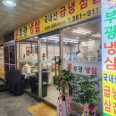부광장식 이미지