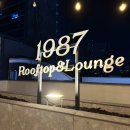 수원-1987 | 수원역 분위기에 취하는 1987 루프탑 라운지 후기