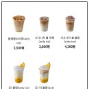 코코까페 이미지