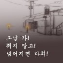 국수 먹고 도망친 남자…할머니가 외친 말. 이미지