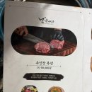 금송아지 | 강릉 소고기 대한민국 0.1% 1++ 등급 맛집 금송아지 후기
