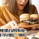 밤에혈당날뛰게하는 '세가지행동'…뭐야? 이미지