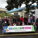 제주감귤농업협동조합위미지점 이미지