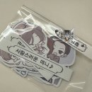 덕진동-06(헌혈의 집 앞) | 생존ㅅㄱ