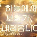 시온누리 이미지