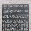 깃대봉 쉼터 이미지