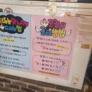 강영감네 닭내장 이미지