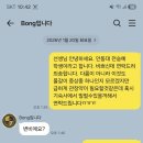 성경도매마트 | 바콜로드3