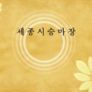세종시장군승마장 이미지