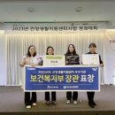 완도군건강생활지원센터 이미지