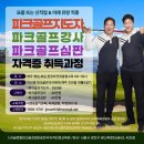 안선생민박 이미지