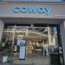 코웨이 분당 직영점 이미지