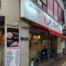 시흥시청 맛집 고기집, 진갈비 장현본점! 저녁으로 가기 좋은 장현동 고기집 후기