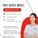 조수현필라테스
