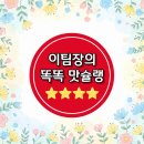 제일곱창숯불구이