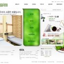 경대속연합의원 이미지