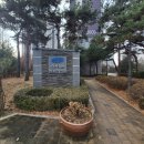 미사풍경채명인공인중개사사무소 | 부동산 등기부등본 쉽게 보는 방법