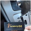 즐거운피아노 음악학원 이미지