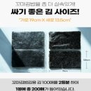 꼬마김밥전문 이미지