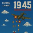 1945 이미지