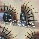 브로우수