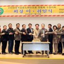 중도매인연합회